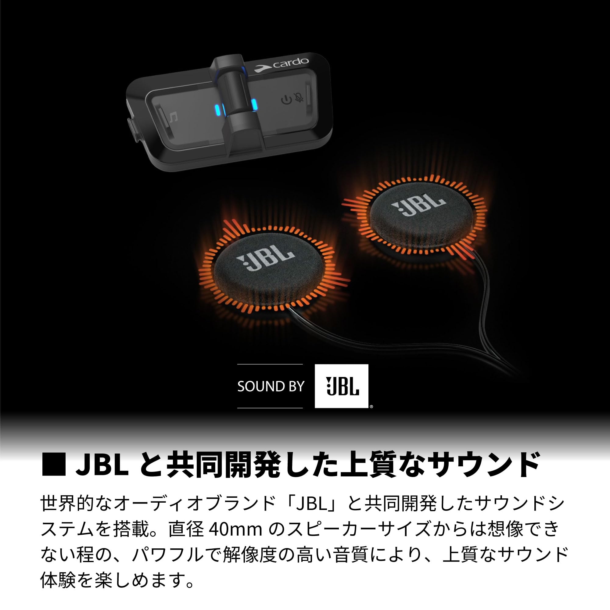 Amazon.co.jp: Cardo PACKTALK OUTDOOR パックトーク アウトドア